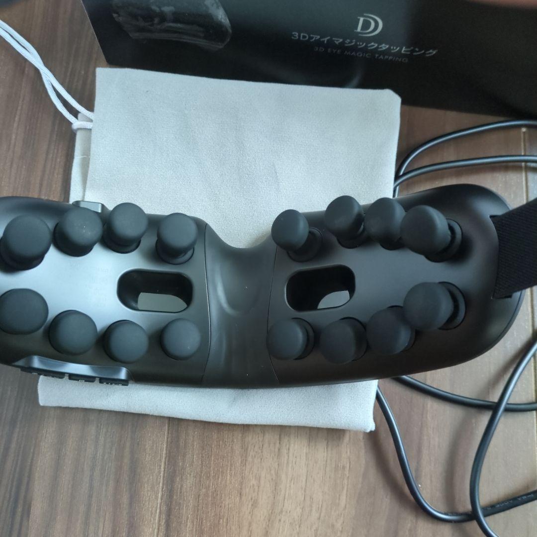 『極美品』 DOCTOR AIR 3Dアイマジック タッピング REM-05