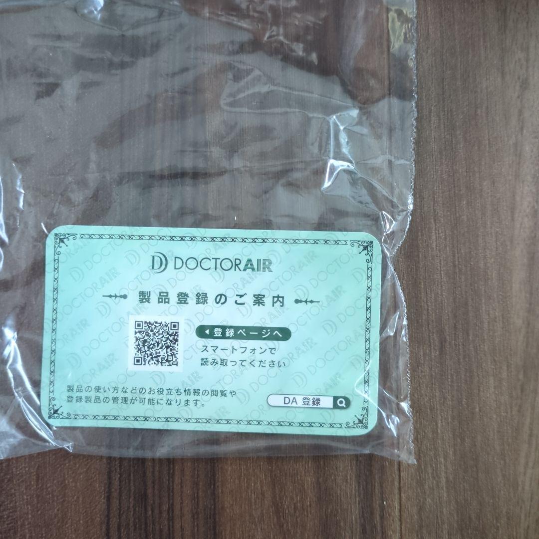 『極美品』 DOCTOR AIR 3Dアイマジック タッピング REM-05