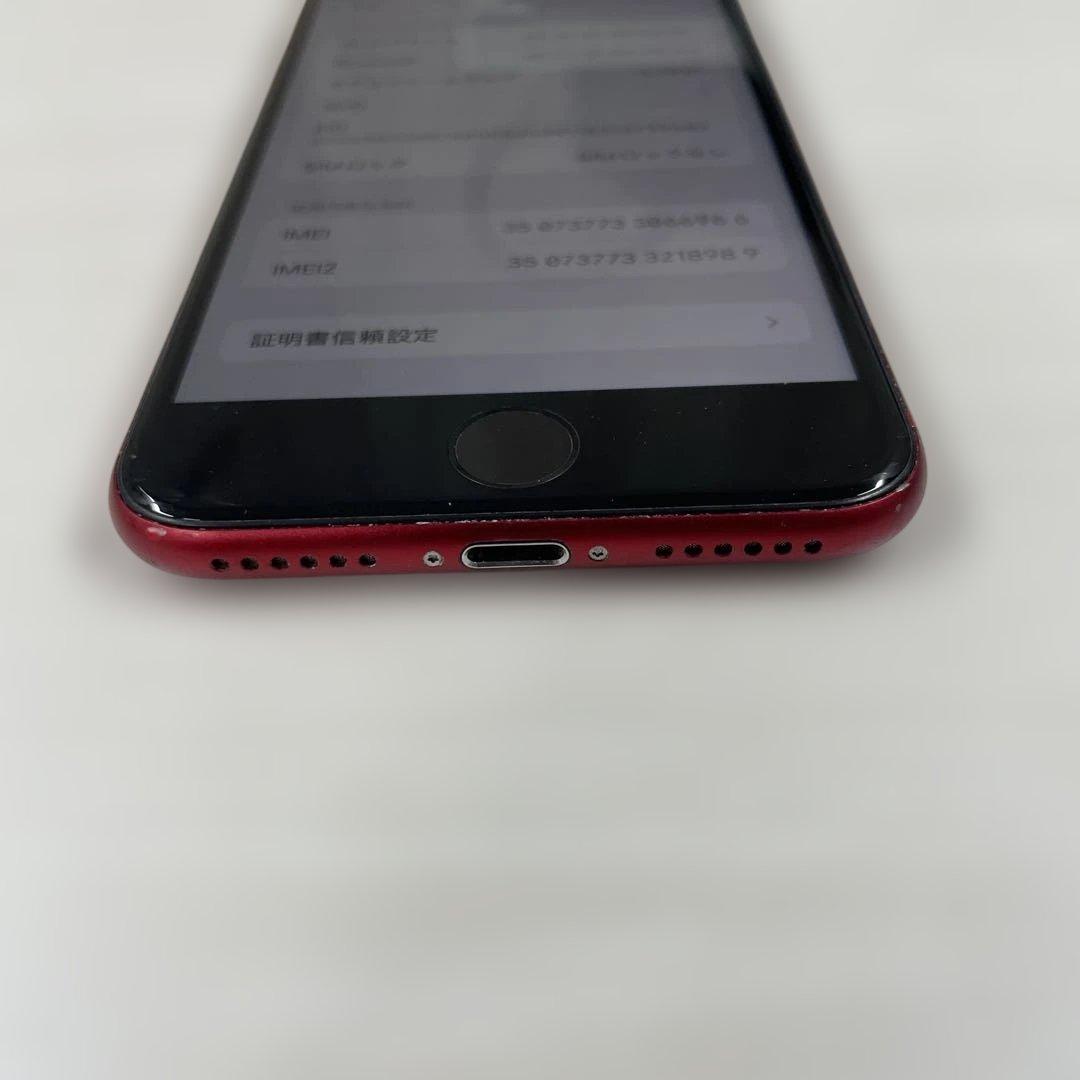 Apple iPhone SE 第3世代　256GB SIMフリー