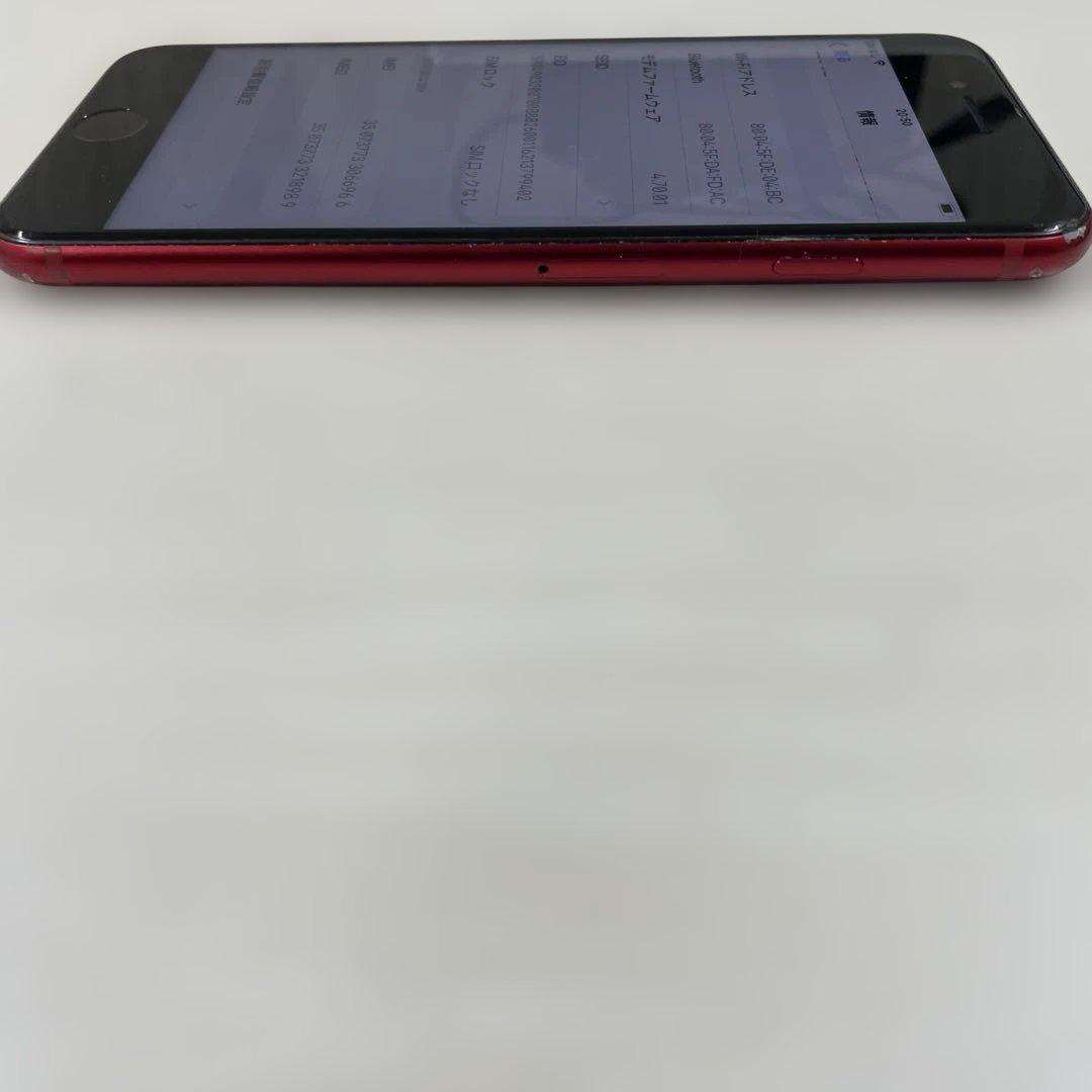 Apple iPhone SE 第3世代　256GB SIMフリー