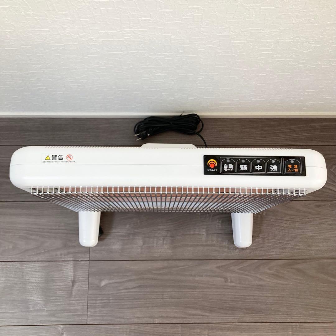 美品 希少カラー サンルミエ エクセラ7 ホワイト N700L-GR 遠赤外線