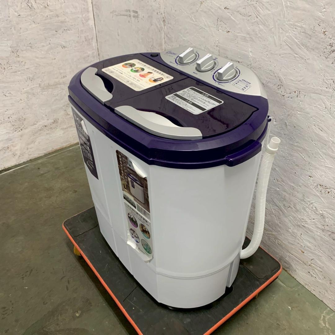 【シービージャパン】 マイセカンドランドリー TOM-05h A1254