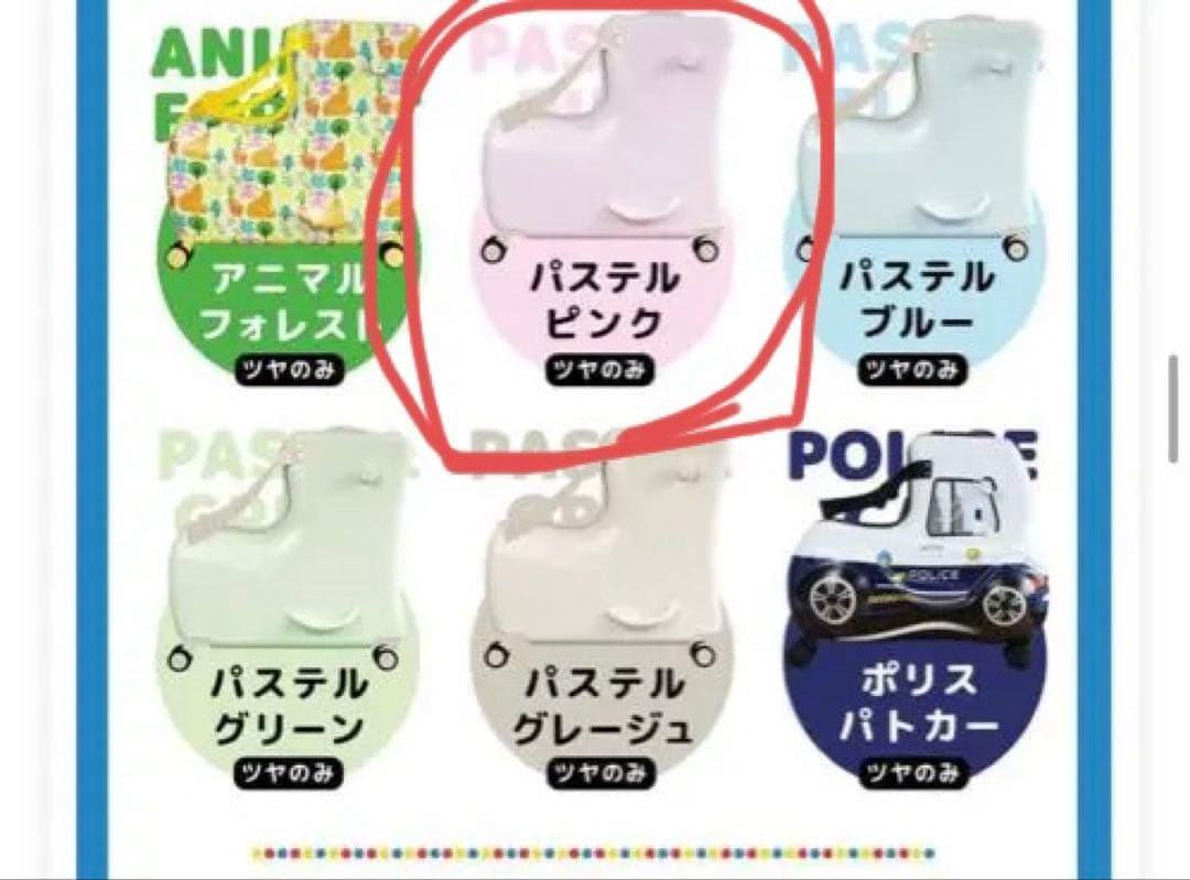 ノリッコ キャリーケース