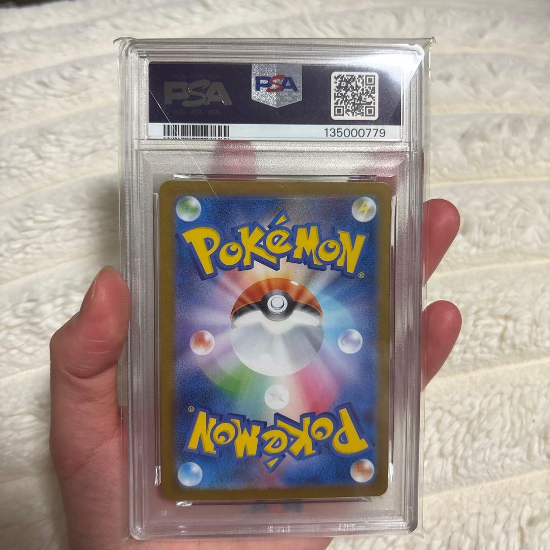 オドリドリex SAR psa10 即日発送