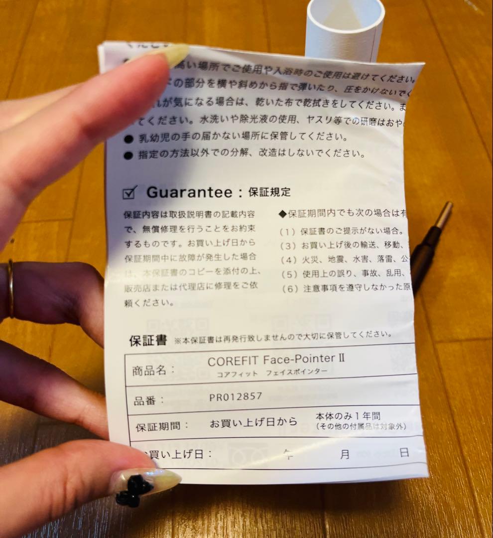 コアフィットフェイスポインター2　COREFIT Face-Pointer II