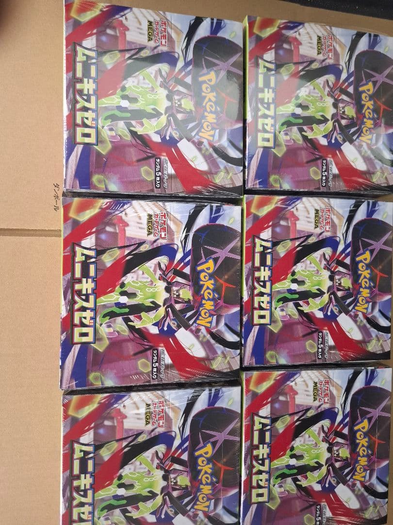 ポケモンカードムニキスゼロ　6BOX　シュリンク付き