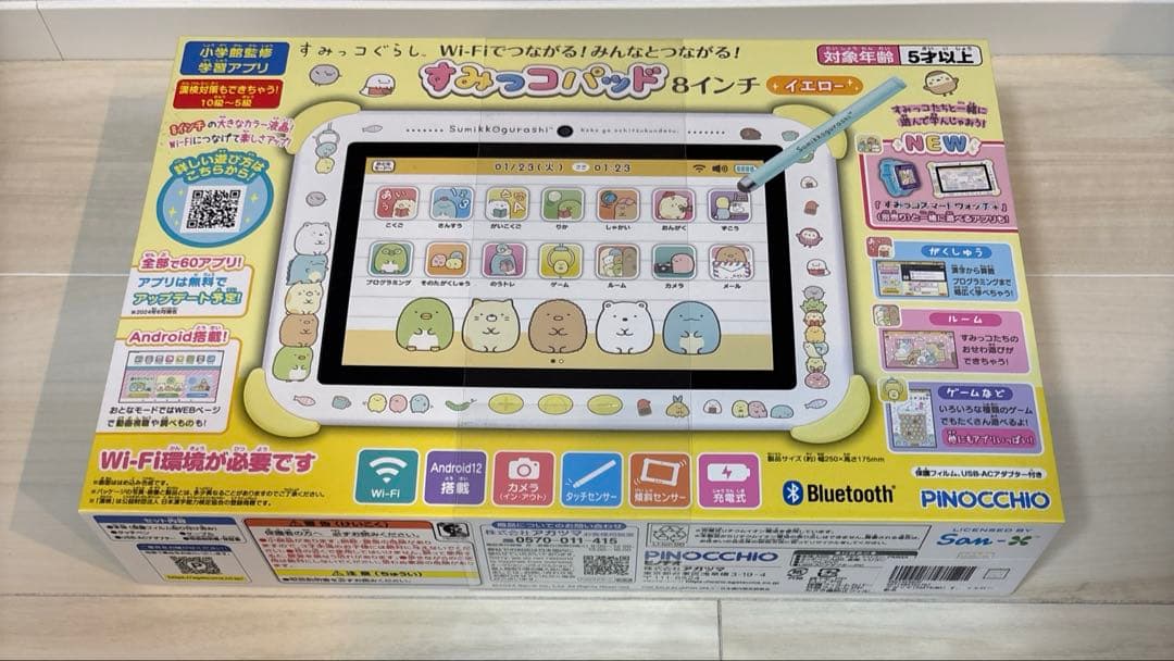 すみっコぐらしWi-Fiでつながる！みんなとつながる！すみっコパッド 8インチ