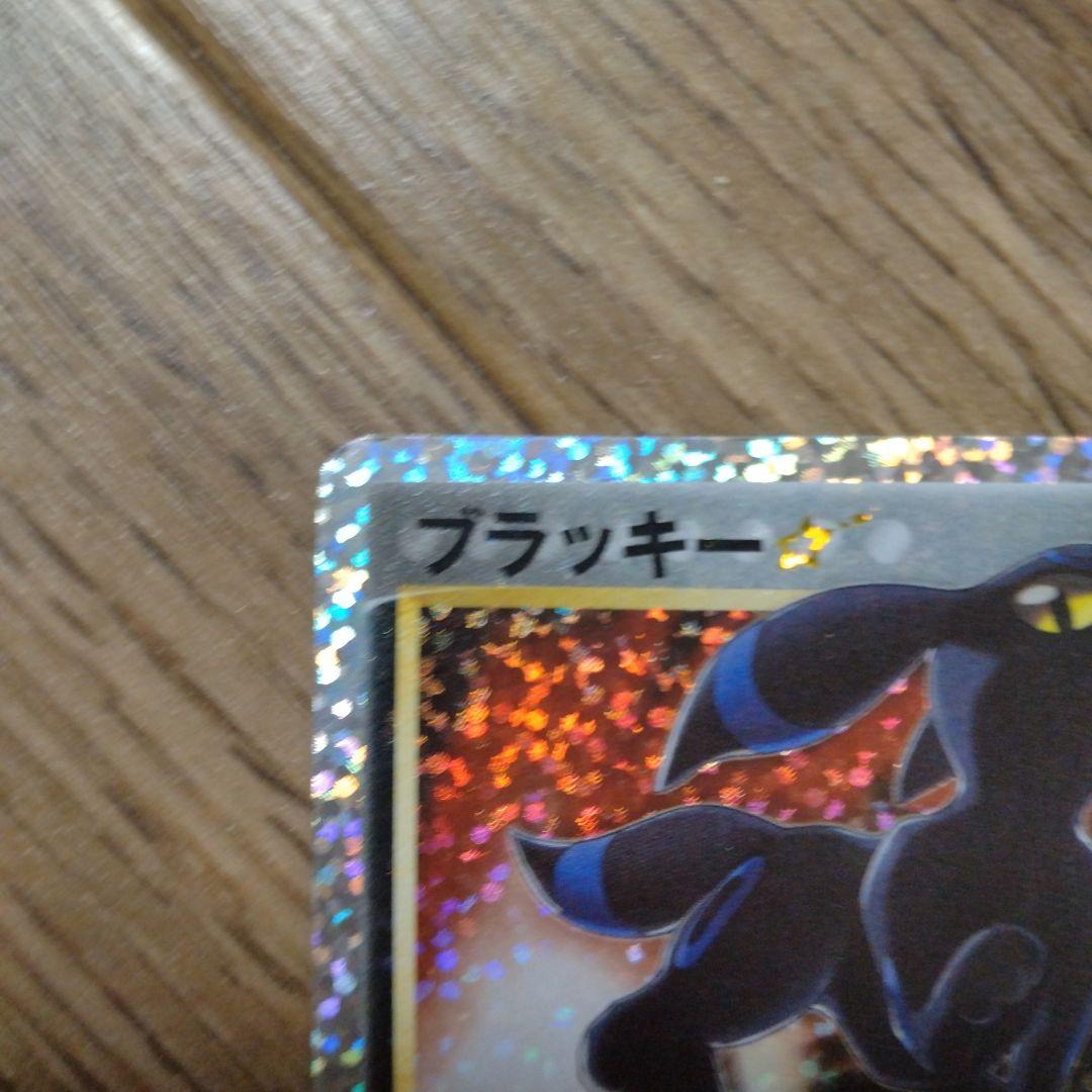 ポケモンカード ブラッキー　25th 25周年記念