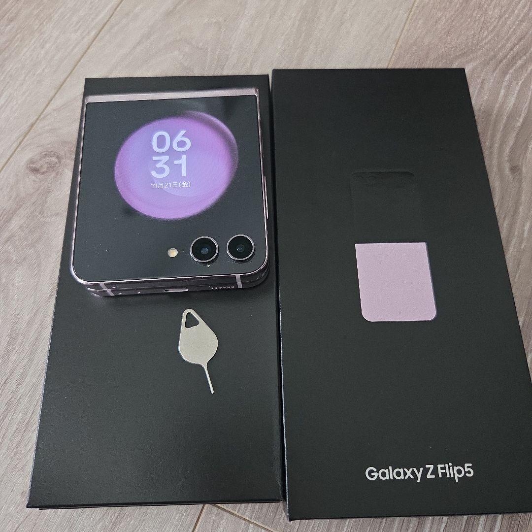 Samsung Galaxy Z Flip5 本体 ラベンダー美品　わけあり