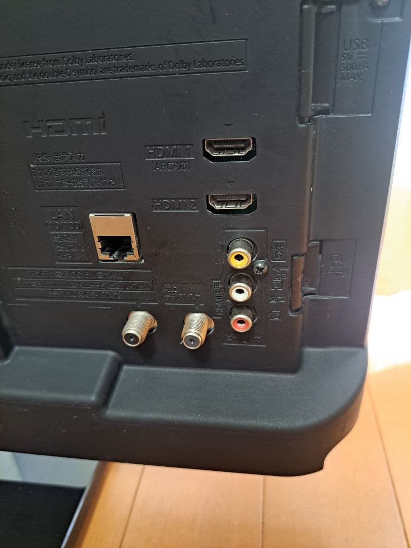 送料無料★パナソニック　2020年製　液晶テレビ　24V型