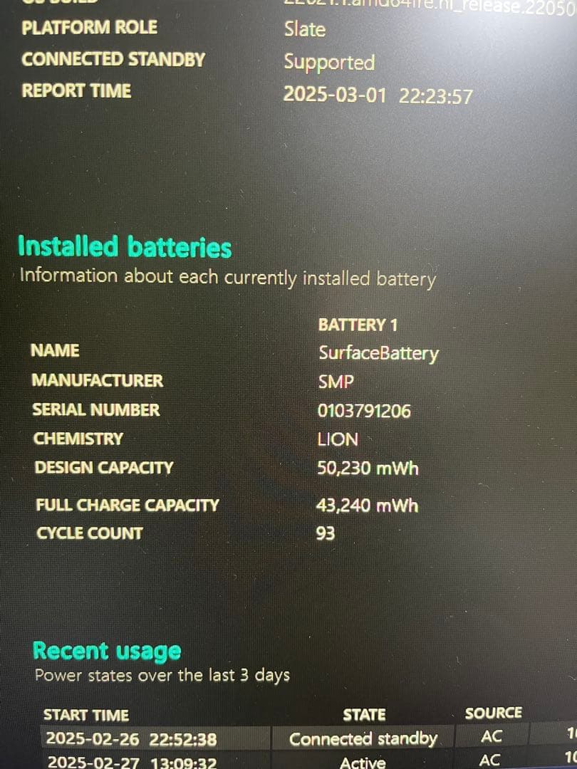 Surface Pro8 (i5/8GB/SSD512GB) 土日限定価格