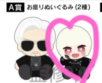 ヴァンねねくじ　Ａ賞　鬼野ねね　ぬいぐるみ