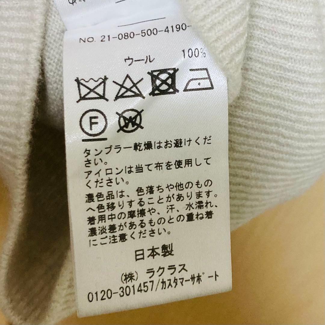 ドゥーズィエムクラス　CAPRIクルーネックプルオーバー