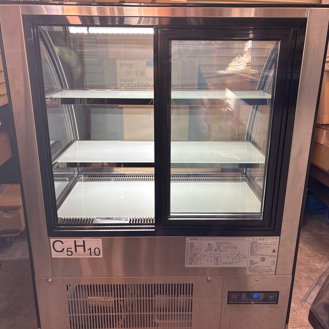 対面冷蔵ショーケース RITS-126T 126L
