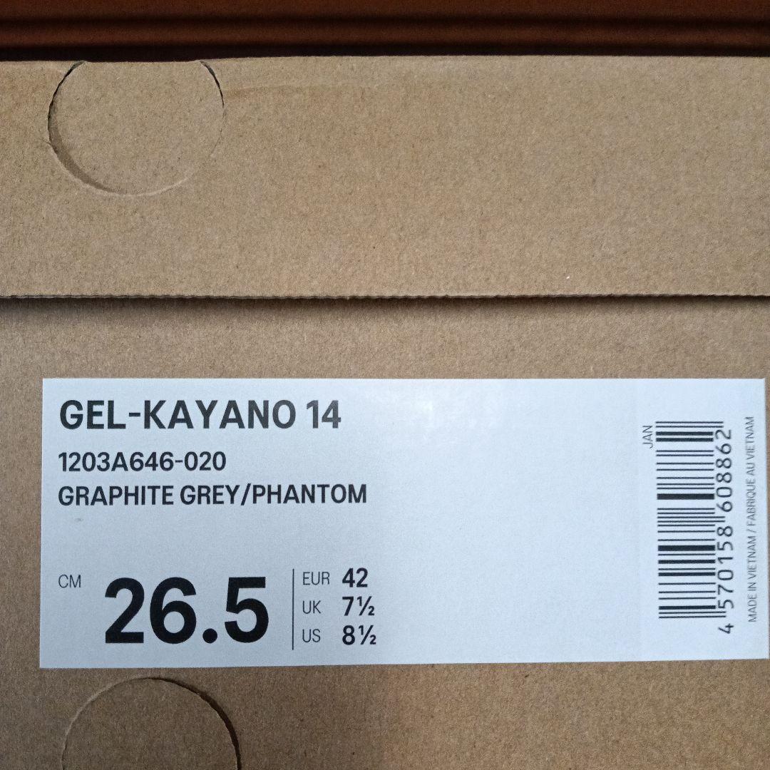 無ピンズ　ZUTOMAYO × Asics Gel-Kayano 14　26.5