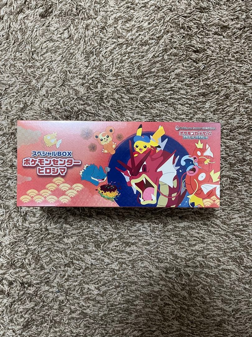 【新品未開封】シュリンク付 ポケモンセンターヒロシマ スペシャルBOX
