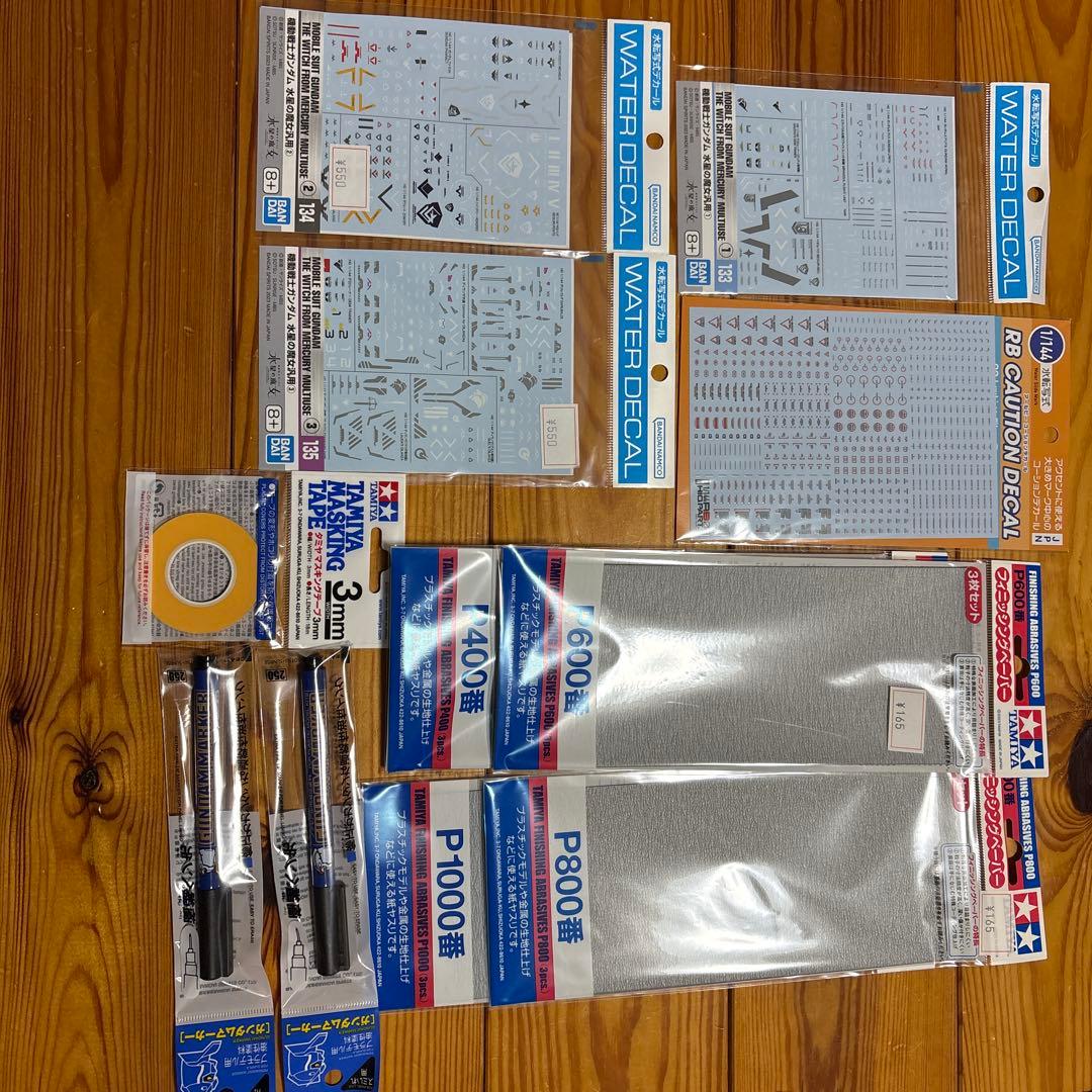 ガンプラ5点 ＋ 塗装ツール・消耗品一式（未組立）