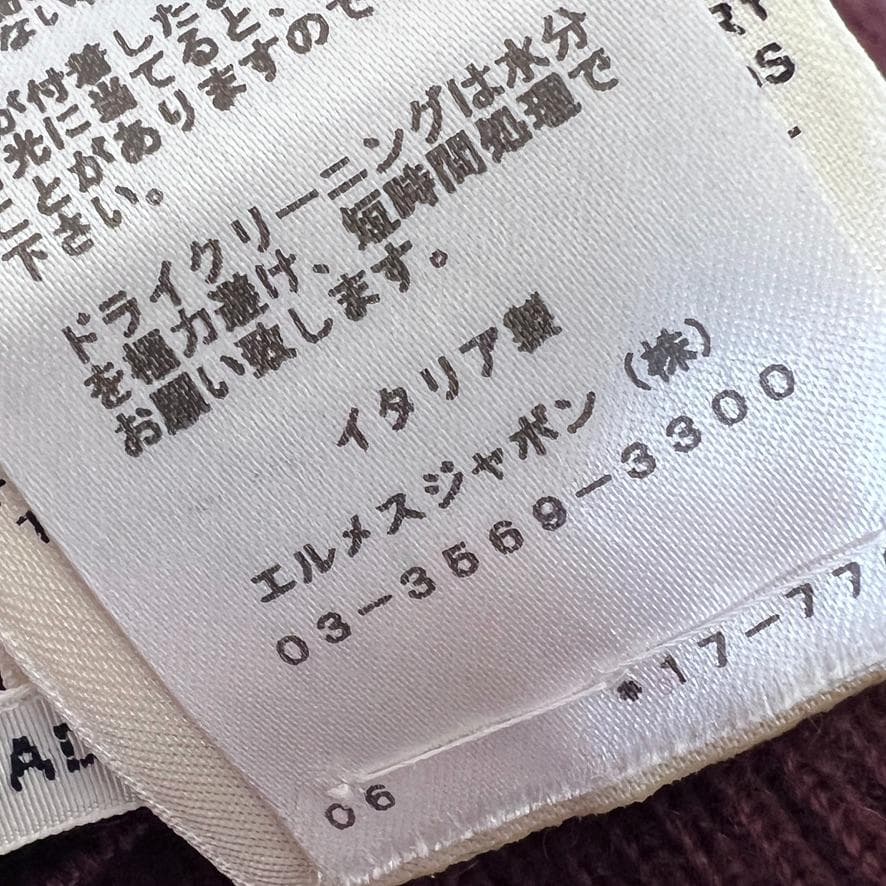 美品★HERMES★カシミヤ★シルク★刺繍★リブ★ニットトップス