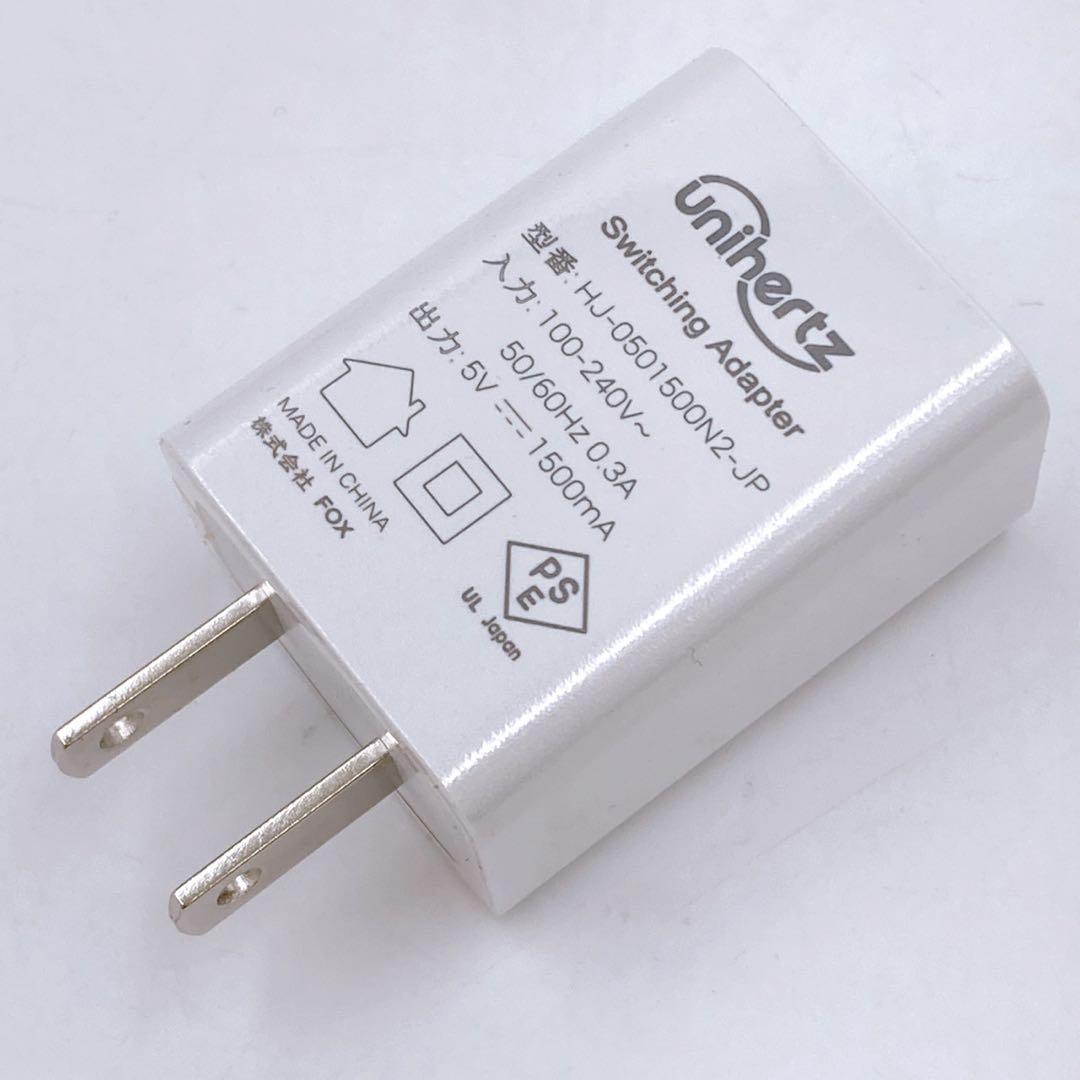 unihertz Jelly 2 128GB 国内版SIMフリー訳あり