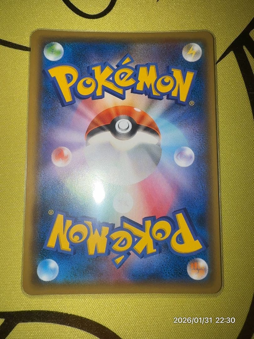 は*た様 ポケギア3.0 UR SM9a ナイトユニゾン 069/055