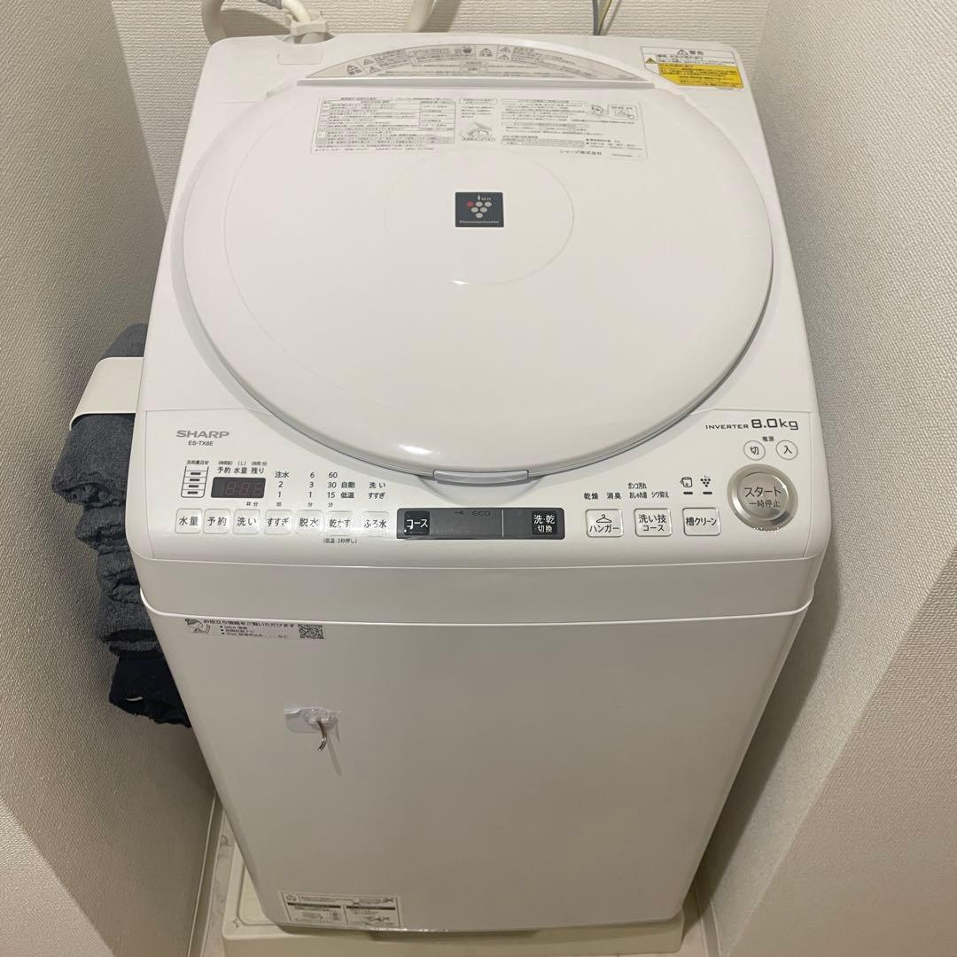 【2/10終了】SHARP シャープ洗濯機ES-TX8E-W 洗濯槽クリーナー付