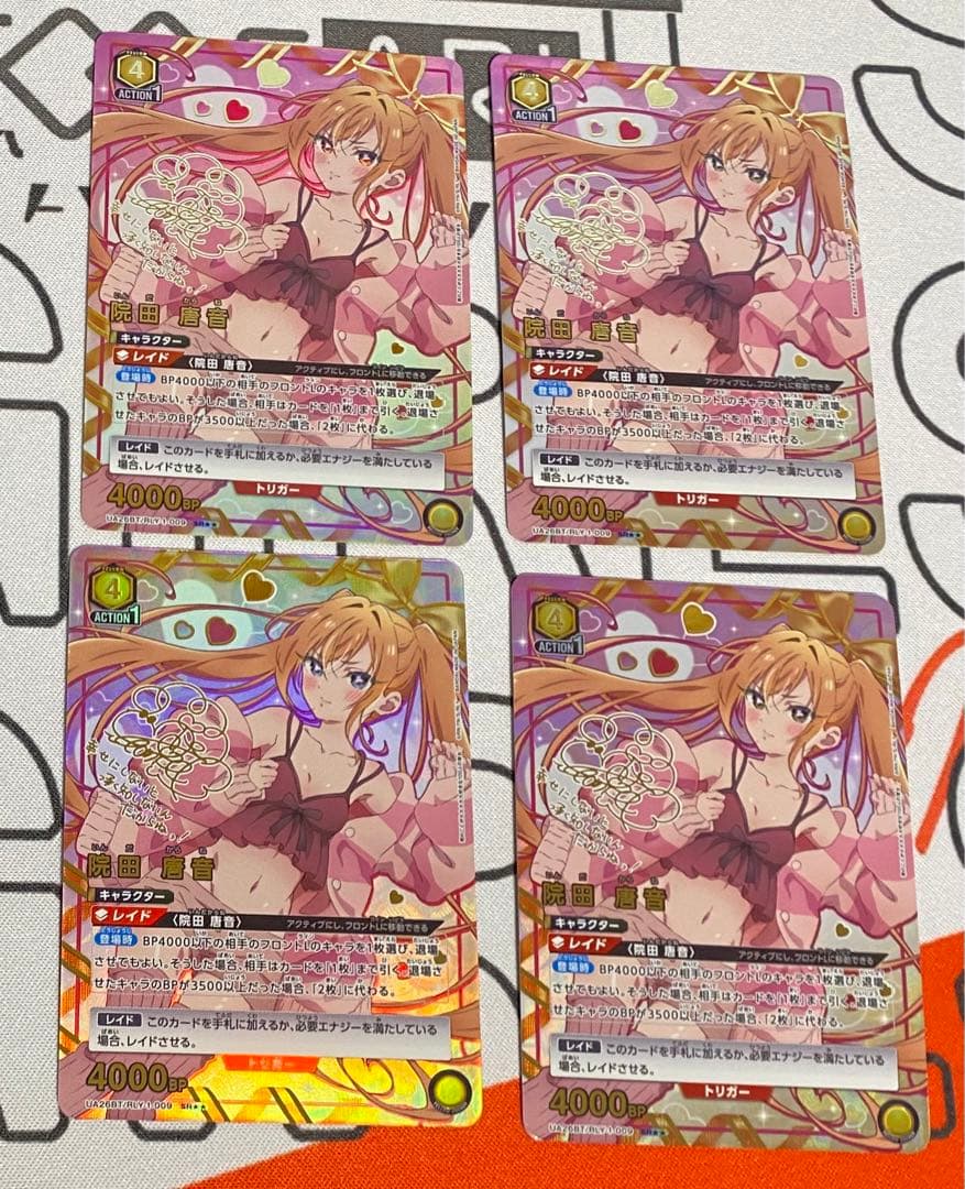 ユニオンアリーナ 院田唐音 花園羽香里 星2パラレル×4