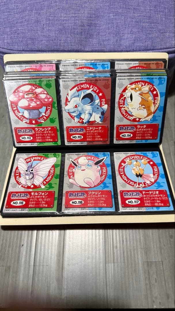 ポケモン　キッズ　カード　フルコンプ　ファイル付　リザードン　ピカチュウ　151