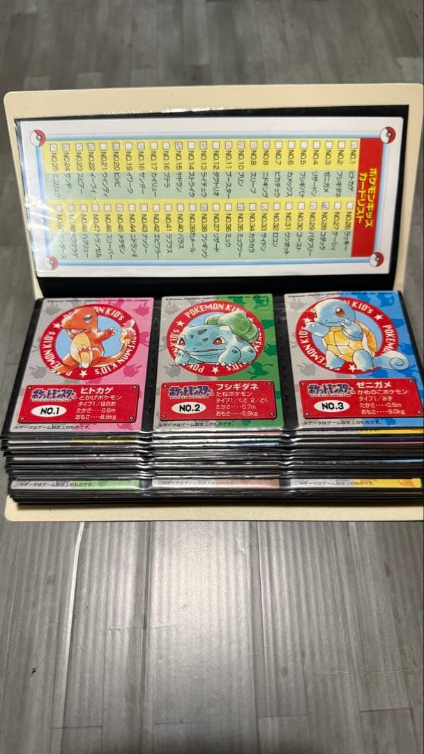 ポケモン　キッズ　カード　フルコンプ　ファイル付　リザードン　ピカチュウ　151