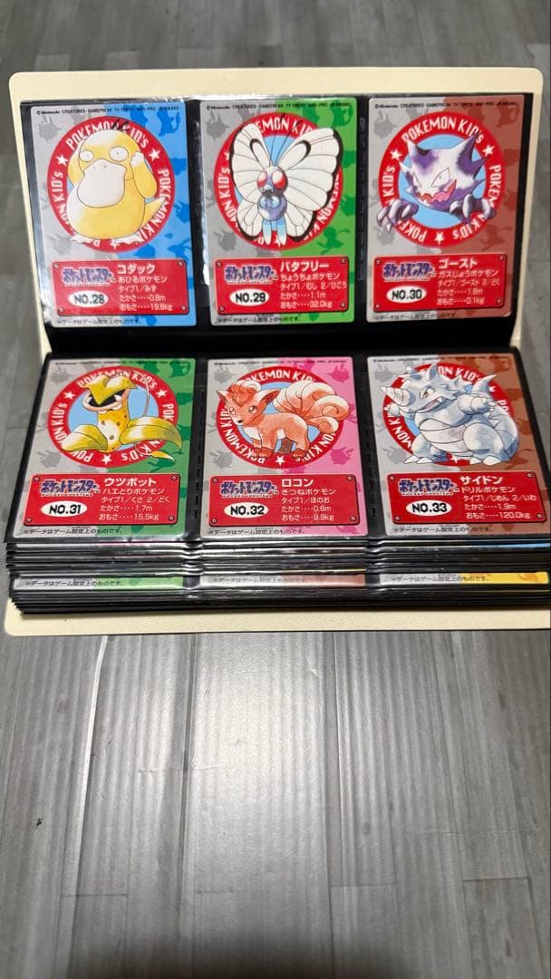 ポケモン　キッズ　カード　フルコンプ　ファイル付　リザードン　ピカチュウ　151