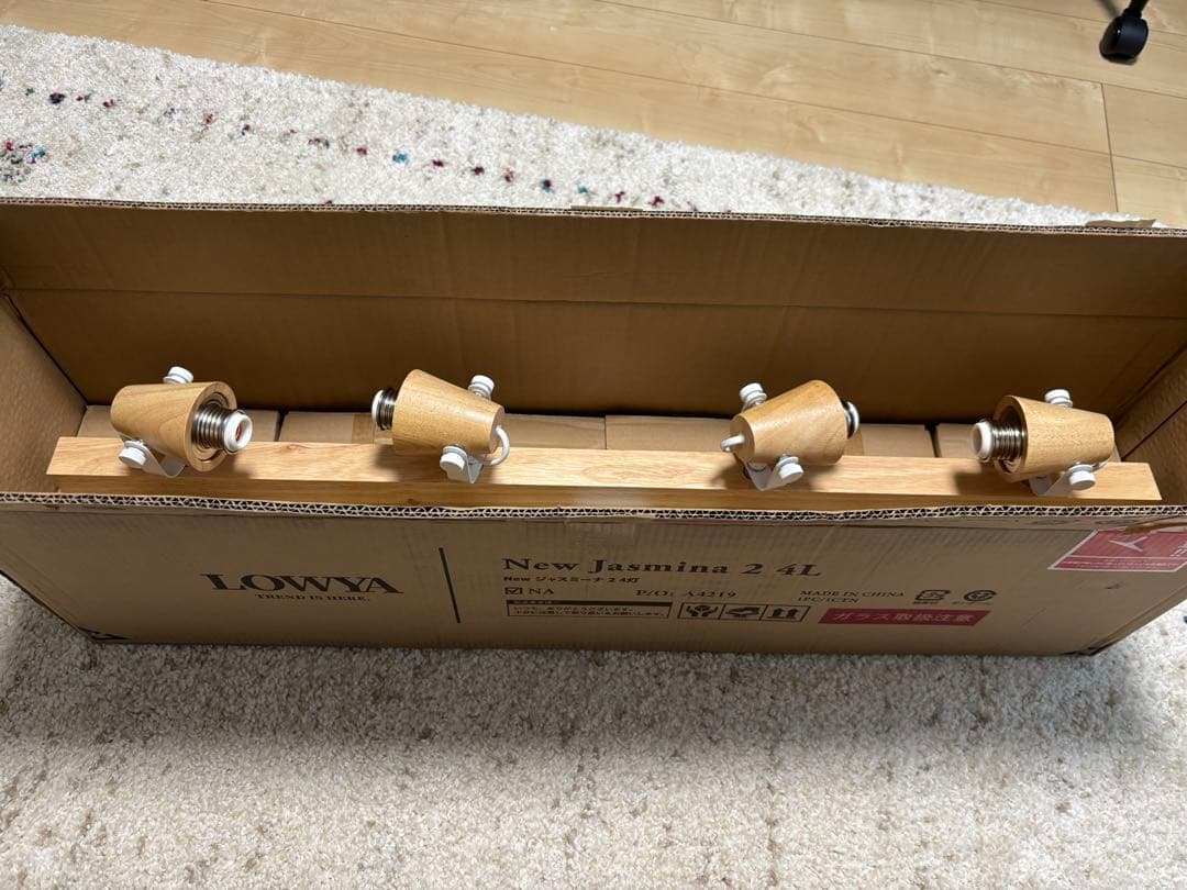 【新品未使用】LOWYA New ジャスミーナ 2 4灯