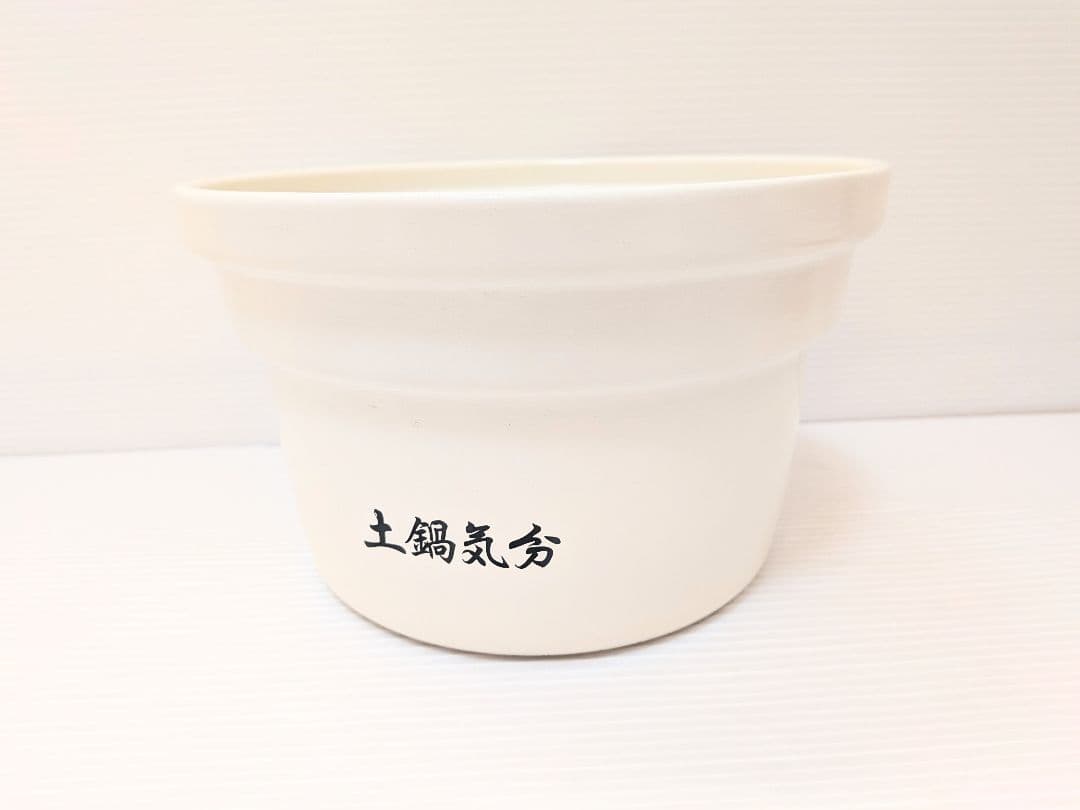 SOUYI ソウイ 全自動炊飯土鍋 SY-150 4合 炊飯器