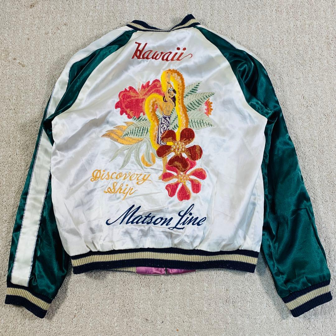 テーラー東洋　スカジャン　リバーシブル　両面デザイン　刺繍　笹虎　ハワイ　S