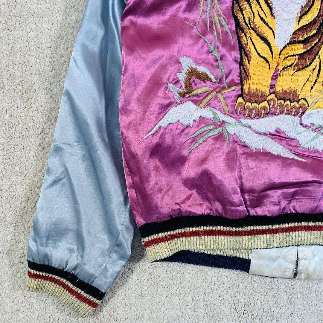 テーラー東洋　スカジャン　リバーシブル　両面デザイン　刺繍　笹虎　ハワイ　S