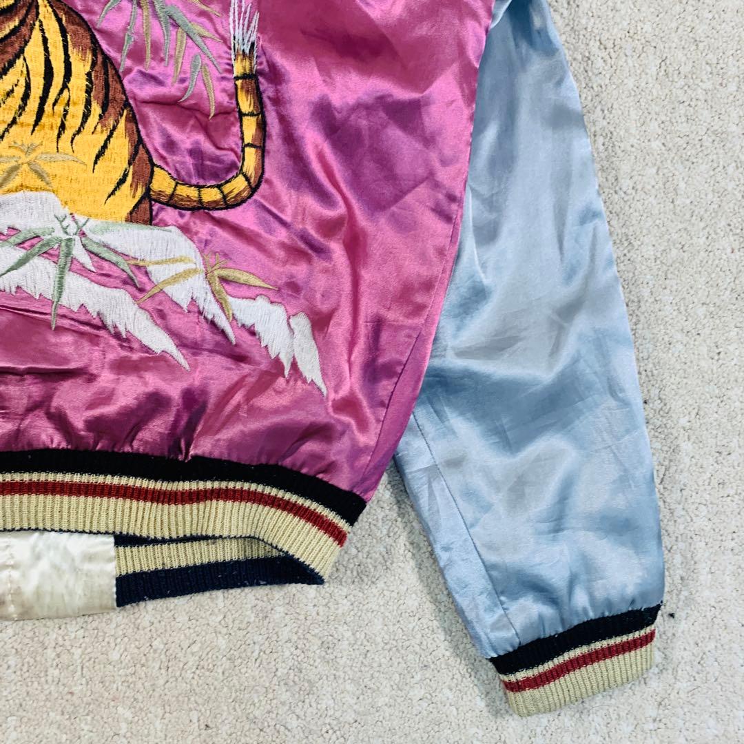 テーラー東洋　スカジャン　リバーシブル　両面デザイン　刺繍　笹虎　ハワイ　S