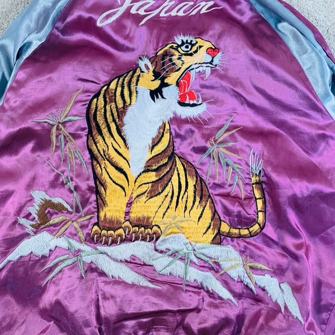 テーラー東洋　スカジャン　リバーシブル　両面デザイン　刺繍　笹虎　ハワイ　S