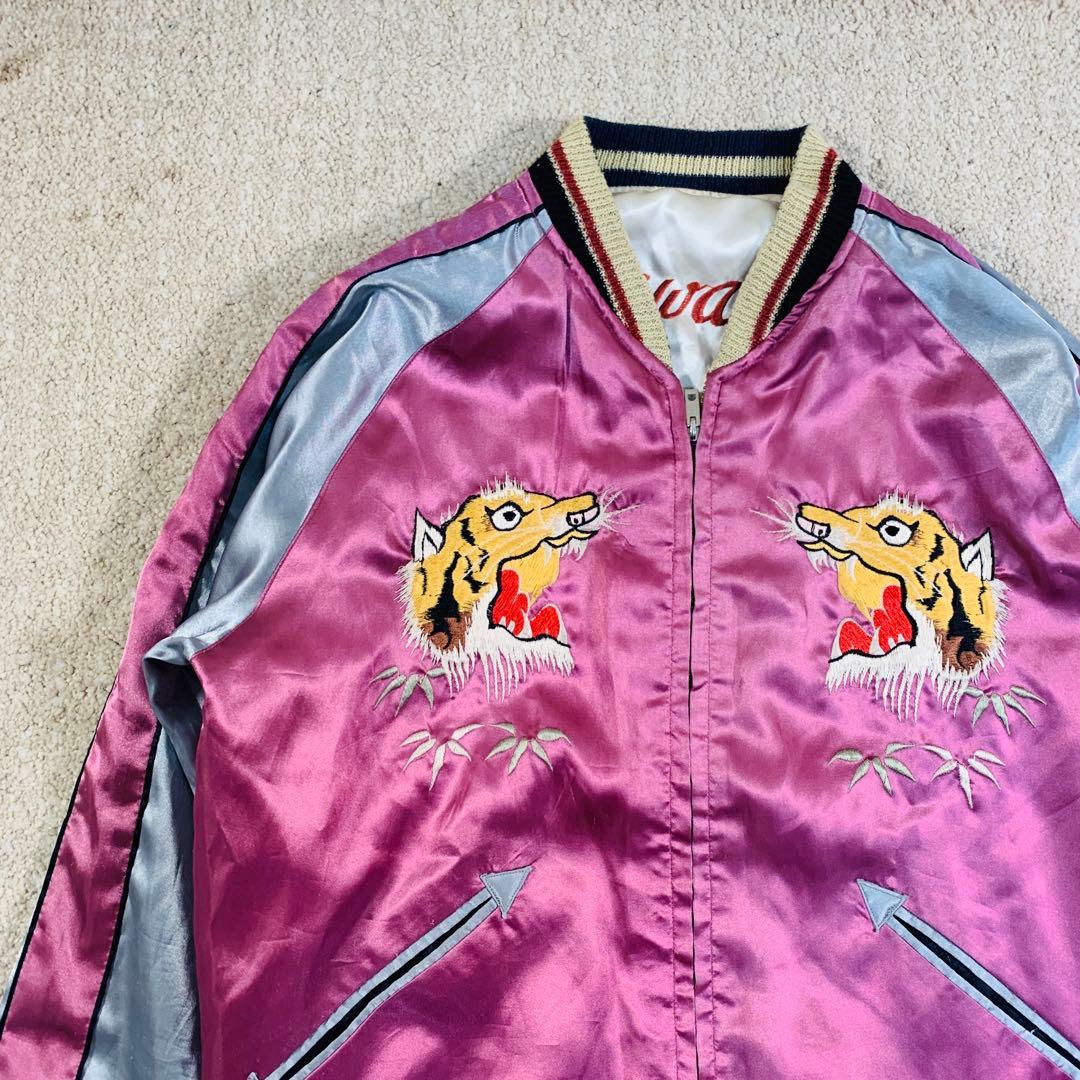 テーラー東洋　スカジャン　リバーシブル　両面デザイン　刺繍　笹虎　ハワイ　S