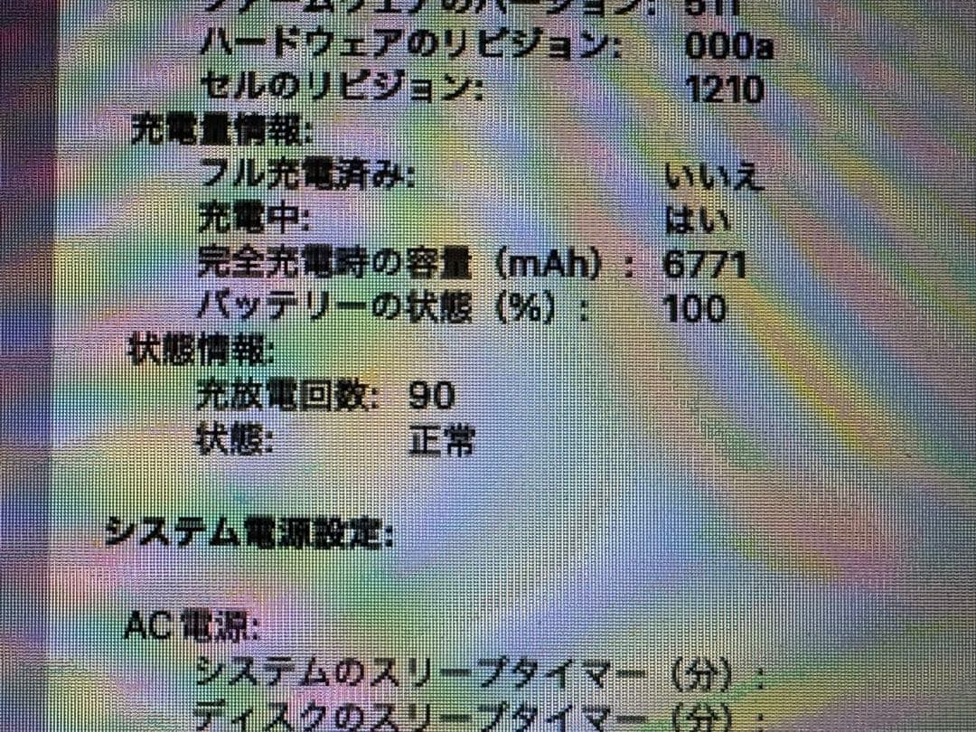 MacBook Air 2017(充電器＋外箱付き)