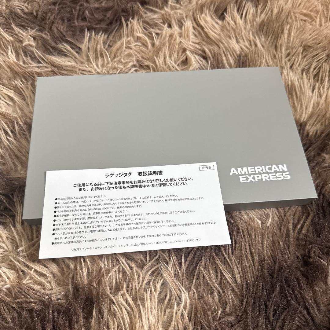 【非売品・未使用品】アメックス　プラチナ　ラゲッジタグ　非売品