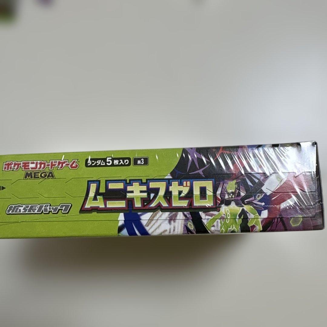 未開封品　ムニキスゼロ 1BOX シュリンク付き　クリアケース入り！