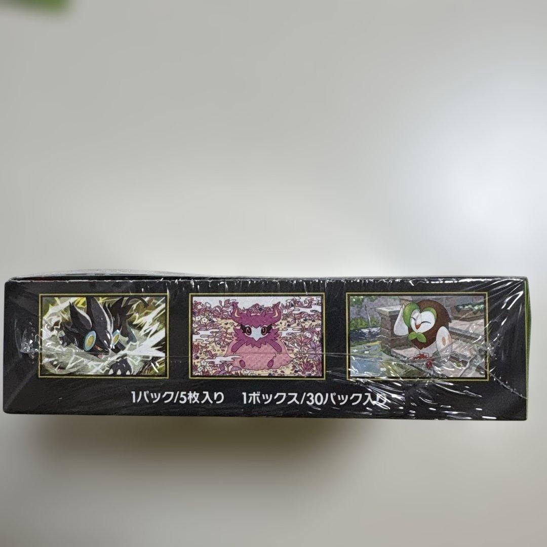 未開封品　ムニキスゼロ 1BOX シュリンク付き　クリアケース入り！