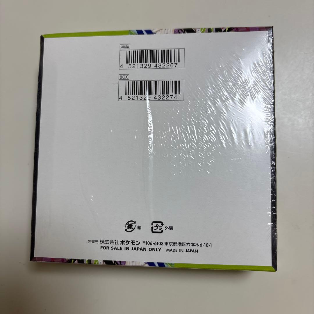 未開封品　ムニキスゼロ 1BOX シュリンク付き　クリアケース入り！