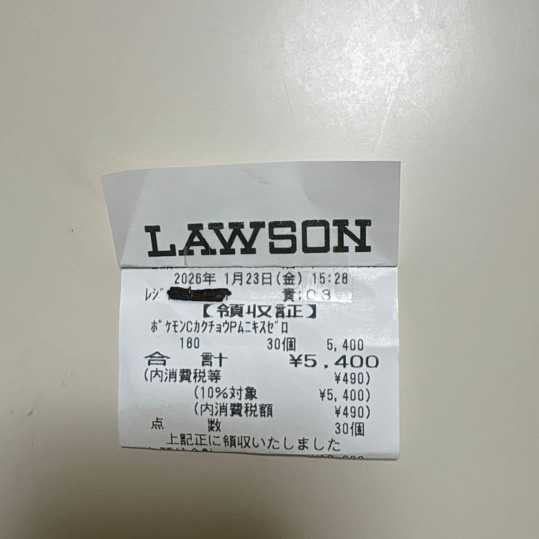 未開封品　ムニキスゼロ 1BOX シュリンク付き　クリアケース入り！