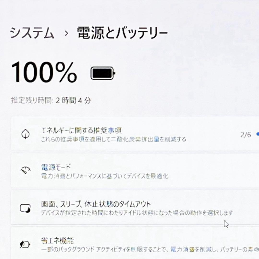 dynabook Core i7 8GB SSHD1TB Win11 訳あり