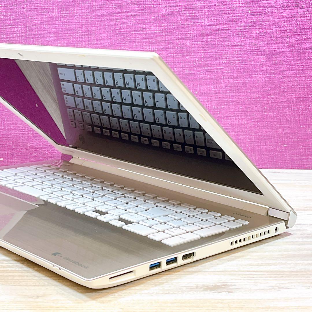 dynabook Core i7 8GB SSHD1TB Win11 訳あり