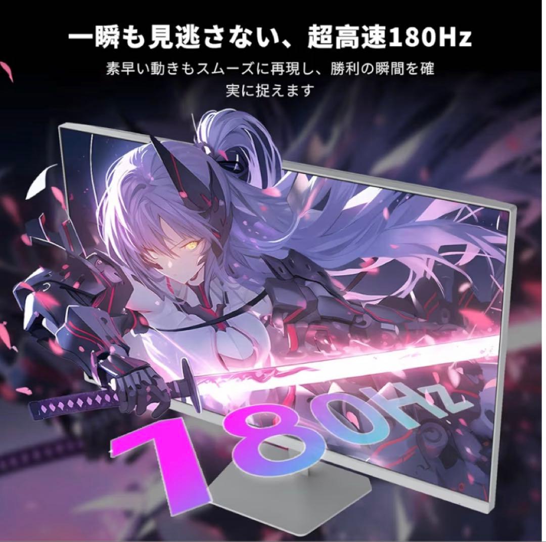 KTC ゲーミングモニター 白 23.8インチ 180Hz 美品 即購入◎