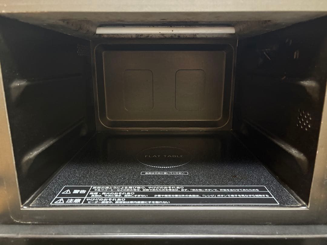 Panasonic オーブンレンジ NE-MS264-K