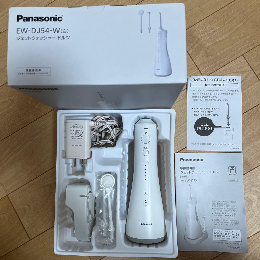 ジェットウォッシャー ドルツ EW-DJ54-W