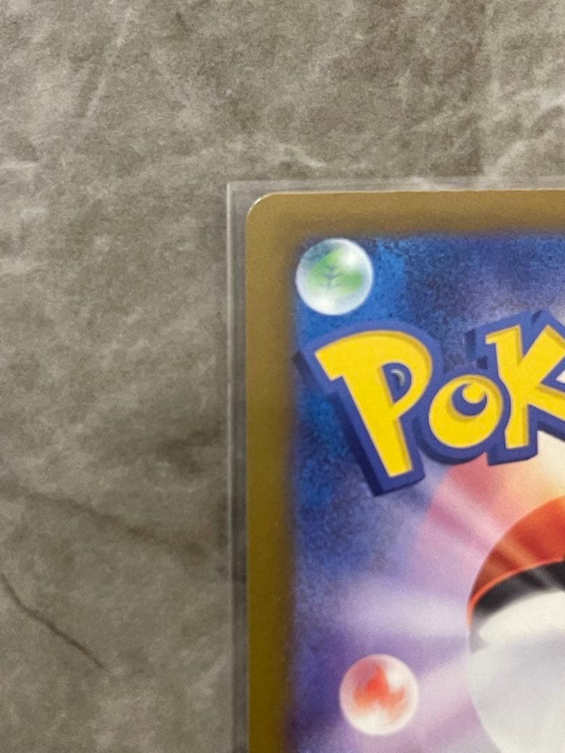 カ*ン様 【引退品】メガゲンガー ex 含むポケカ9枚セット