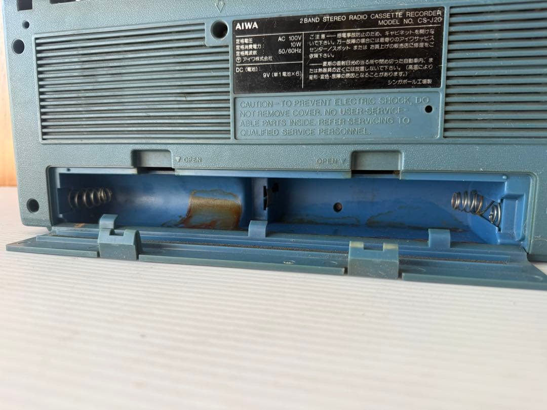 AIWA CS-J20 ラジカセ レトロ希少青色(a67)