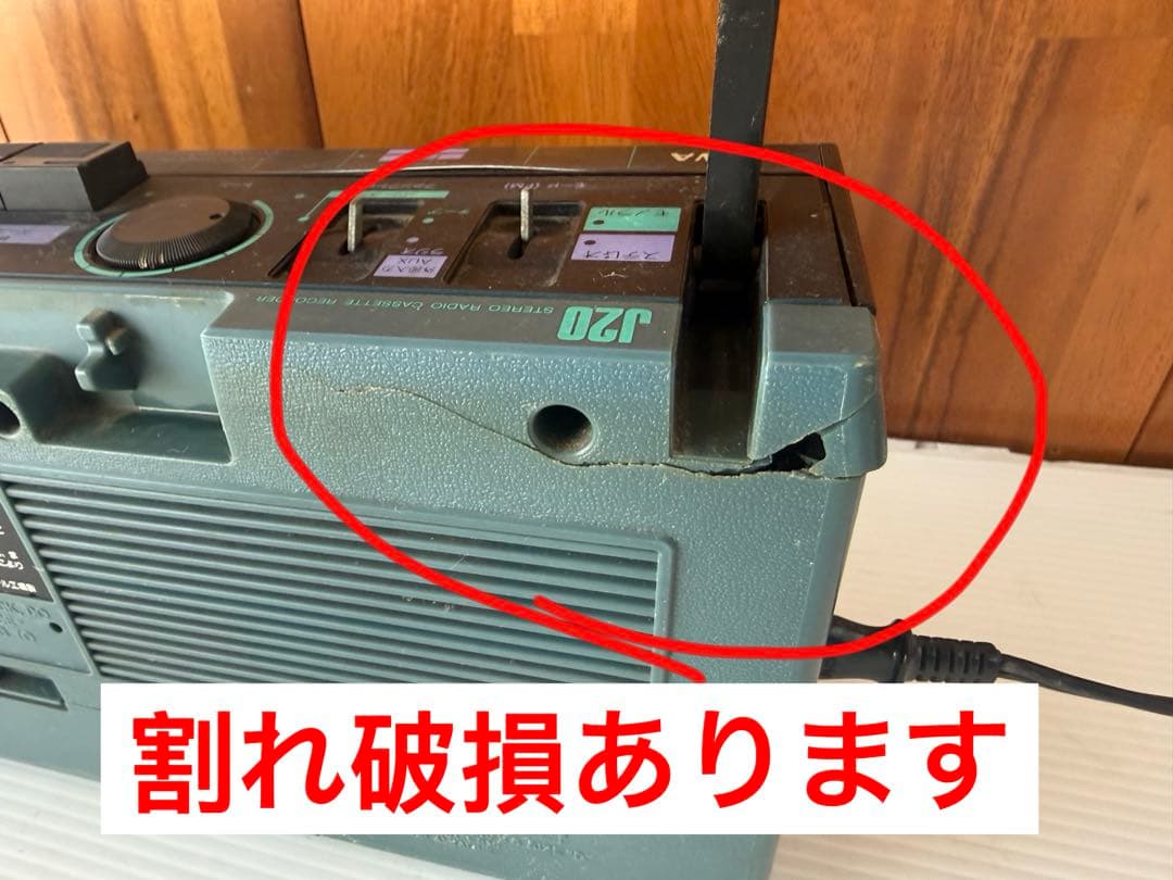AIWA CS-J20 ラジカセ レトロ希少青色(a67)
